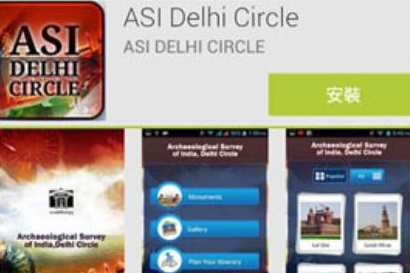 <p>ASI Delhi Circle APP</p>