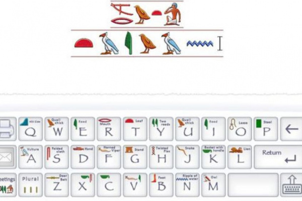 【數位典藏】埃及象形文打字機