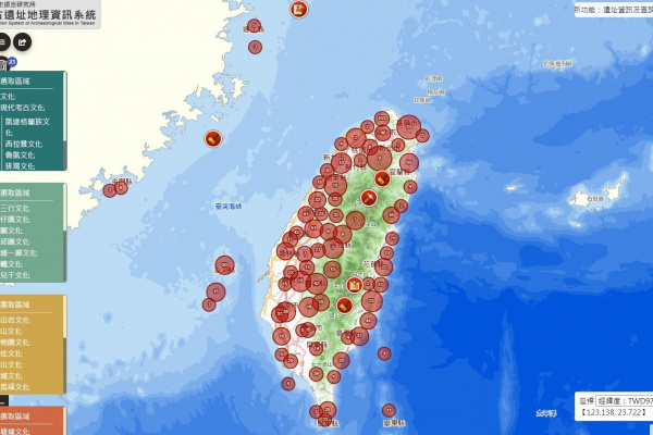 臺灣考古遺址地理資訊系統